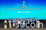 Secoin vinh dự đón nhận danh hiệu Thương hiệu Quốc gia Việt Nam 2026–2028